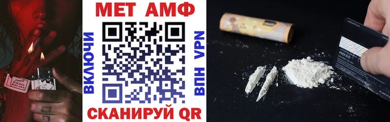 Amphetamine Premium  Купить закладки  Исилькуль 