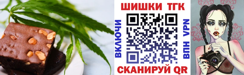 Купить  Исилькуль  Cannafood марихуана 