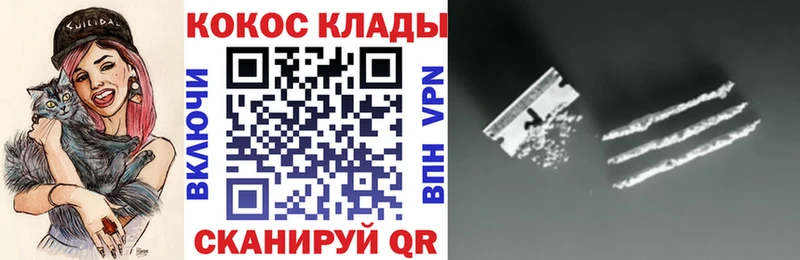 Купить  Исилькуль  КОКАИН Колумбийский 