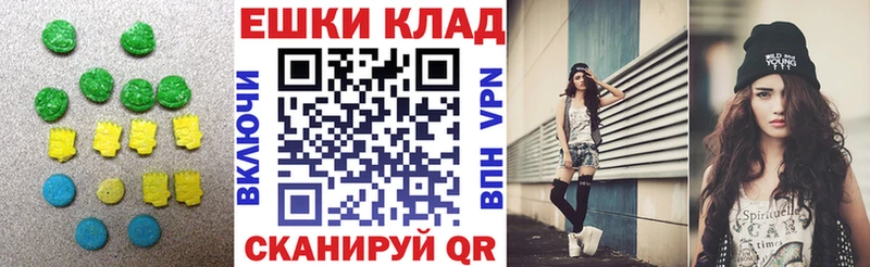 Купить где  Исилькуль  Ecstasy louis Vuitton 
