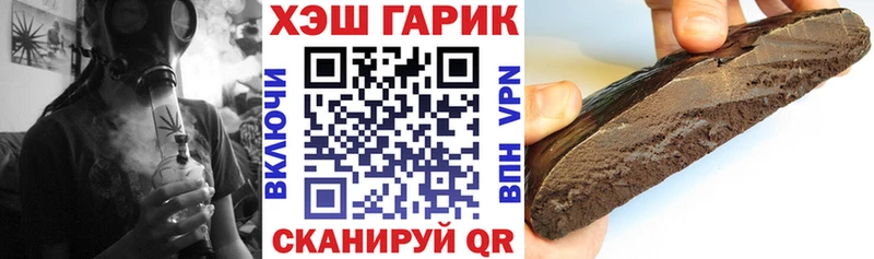 Купить где  Исилькуль  Гашиш Premium 