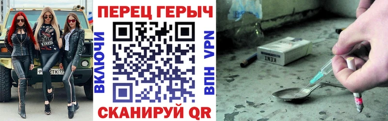 Купить закладки  Исилькуль  ГЕРОИН Афган 