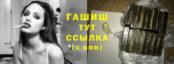 сатива Карпинск