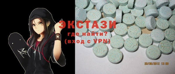 сатива Карпинск