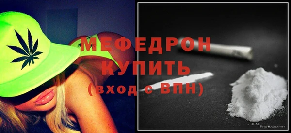 сатива Карпинск