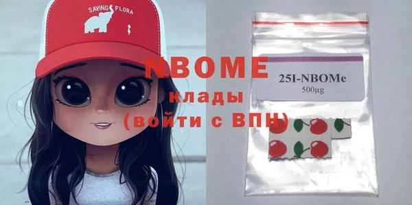 сатива Карпинск