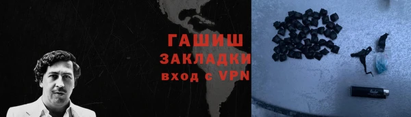 сатива Карпинск