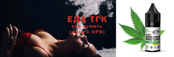 сатива Карпинск