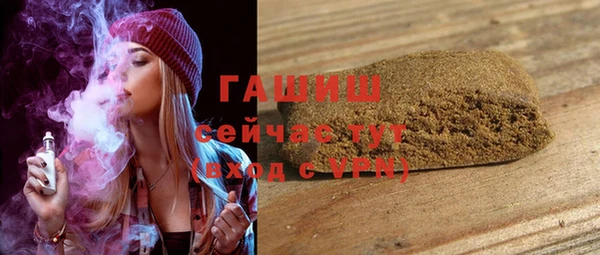 сатива Карпинск