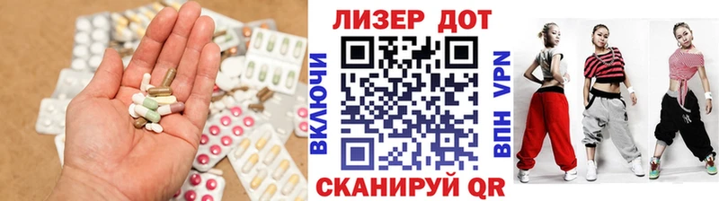 Купить закладки  Исилькуль  ЛСД экстази ecstasy 