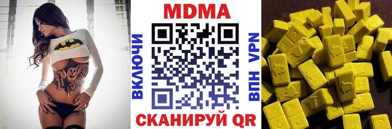 MDMA crystal  Купить  Исилькуль 