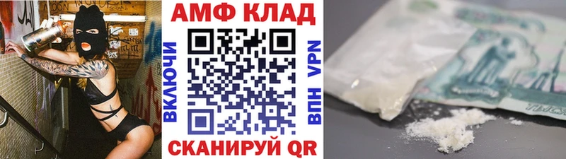 МЕТАМФЕТАМИН витя  Купить где  Исилькуль 