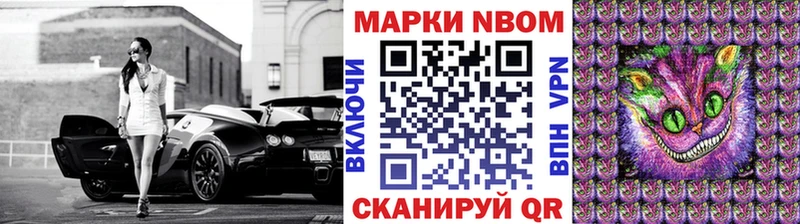 Купить  Исилькуль  Марки NBOMe 1500мкг 