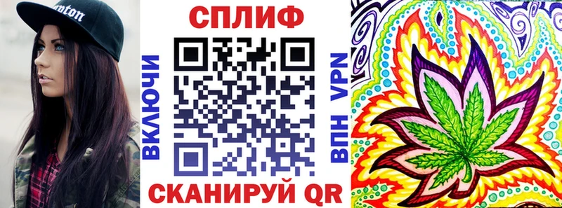 МАРИХУАНА сатива  Купить  Исилькуль 